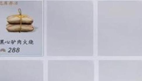 燕云十六声驴肉火烧获取方式详解：从监狱任务到与睡道人对话，一步步教你完成