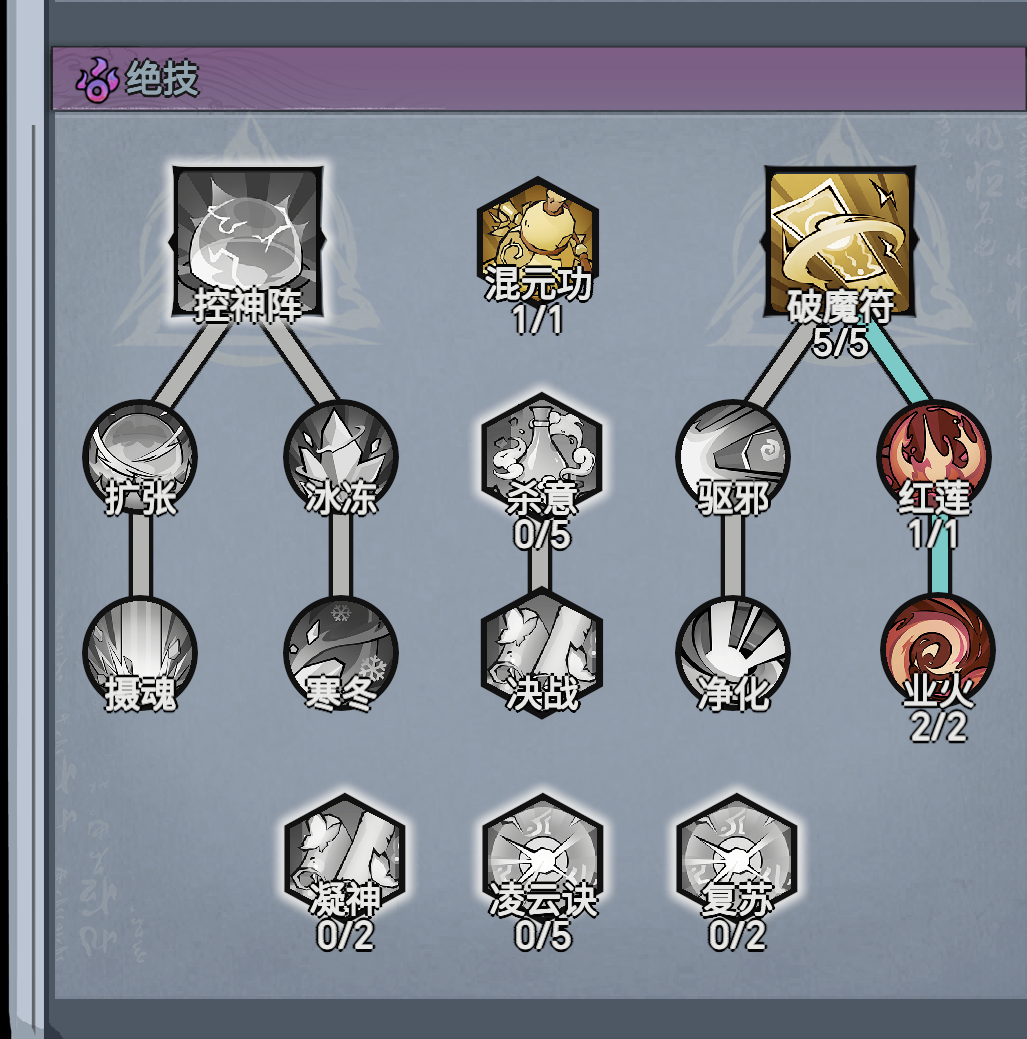 渔乐寻宝萌新加点加点推荐-萌新怎么加点