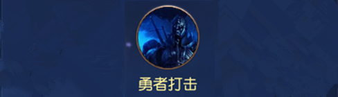 疾风神剑·阿飞竞技攻略