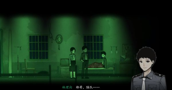 烟火第六章：幻象迷踪——攻略详解