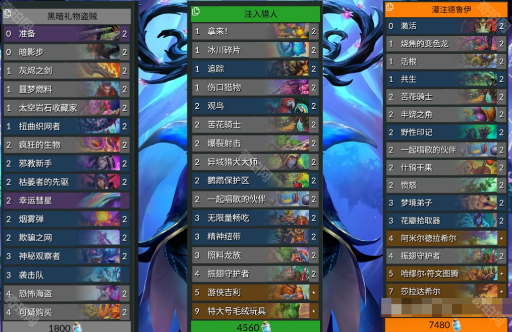 炉石传说翡翠梦境迷你包卡组排行及最强卡组码分享