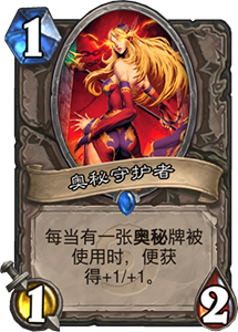 炉石传说拉斯塔哈奥秘骑卡组全解析：旧卡快攻奥秘骑推荐