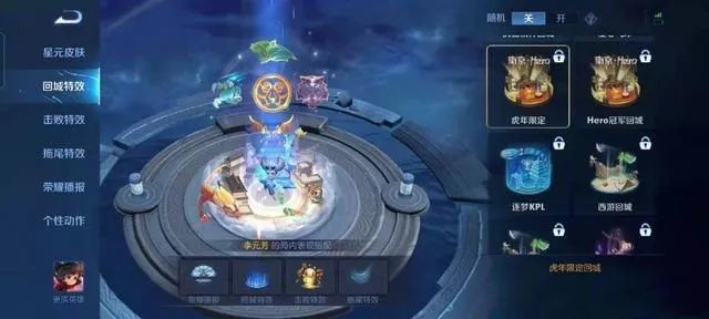 王者荣耀历练值获取全攻略：新方法与赛季皮肤解析