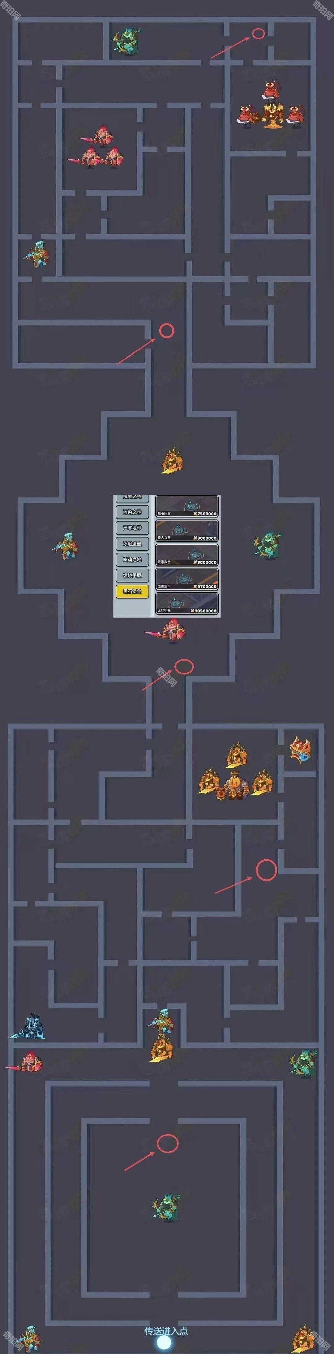 百炼英雄黑石堡垒二层隐藏传送点全攻略：5个位置详解与探索技巧