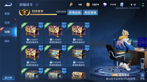 王者荣耀鲁班狮舞东方S26赛季返场时间及获取方式详解