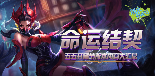 王者荣耀抢先服英雄赠送界面异常问题说明