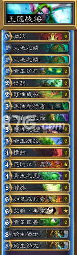 炉石传说克制鱼人和海盗的速攻德卡组分享