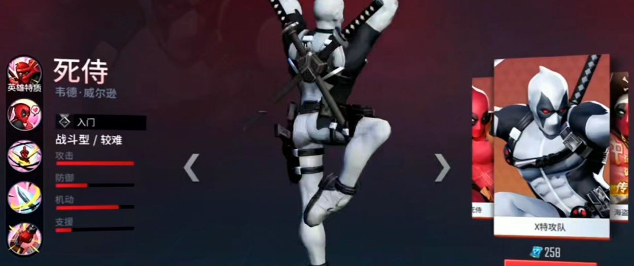 漫威超级战争死侍出装全攻略