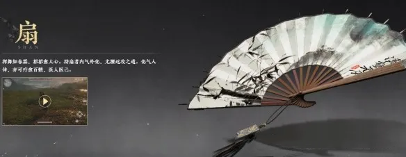 燕云十六声有哪些武器-武器介绍