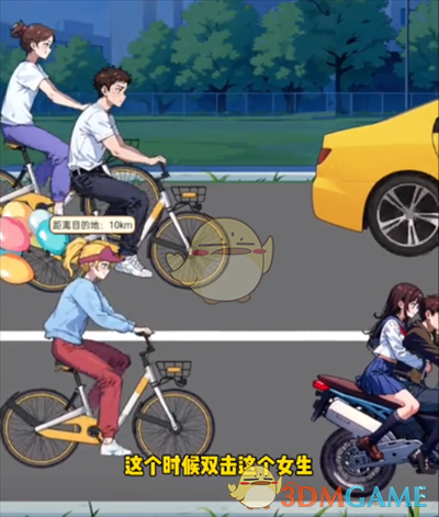 玩梗老司机郑开夜骑通关攻略：详细步骤助你轻松过关