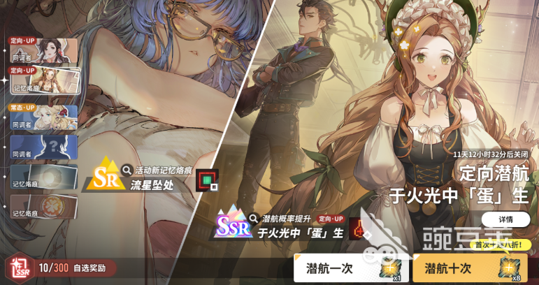 白荆回廊零氪攻略心得分享