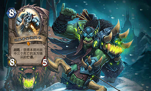 炉石传说拉斯塔哈大乱斗亡语猎卡组全解析：强度飙升，上限炸裂