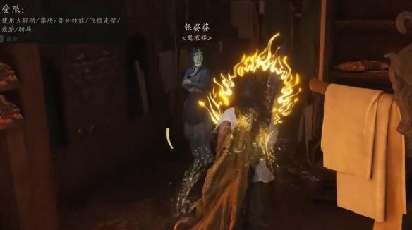 燕云十六声宫深几许任务全攻略