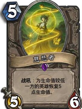 玩家创意DIY卡牌惊艳亮相，探索炉石传说橙卡崛起的可能性