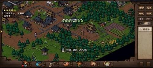 烟雨江湖雪夜听风动任务攻略：步骤详解与完成技巧