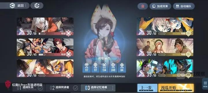 白荆回廊召唤队怎么搭才是王道