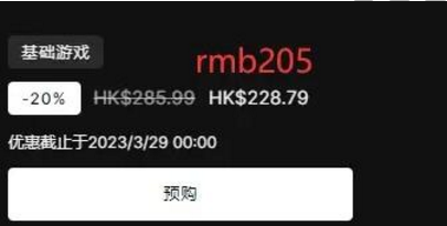 法外枭雄滚石城各地区价格对比：土区最便宜，如何购买最划算？