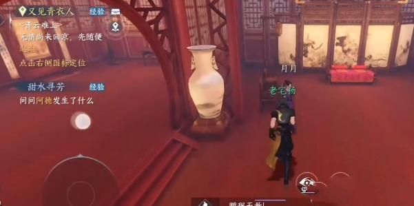 汴京捉迷藏：逆水寒手游高府令牌的趣味获取方法