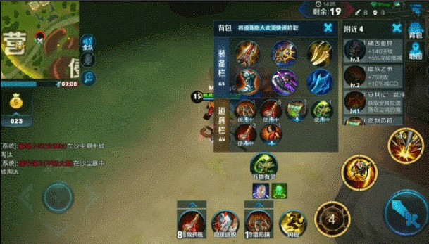 王者荣耀边境突围破军获取与装备管理全解析