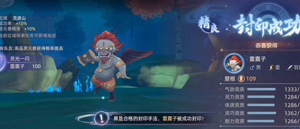 玄中记内丹怎么获得：全面攻略与获取途径解析