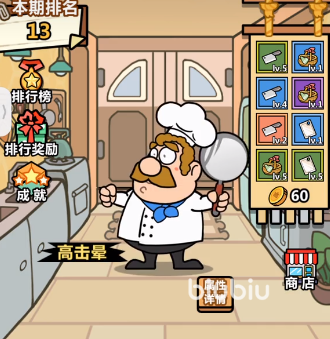 洋葱骑士团积木合成全攻略：从获取、合成到搭配，助你战斗更上一层楼