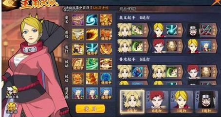 火影忍者ol英雄本5-2通关心得分享：策略要点与实战技巧