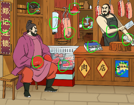 烧脑梗传拳打镇关西的12处不和谐全攻略