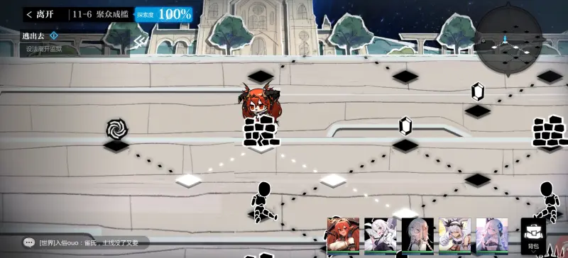 灵魂潮汐11-6通关攻略：掌握关键步骤，轻松突破最后一关