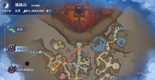 狐岐山探灵全攻略：25个任务位置详解