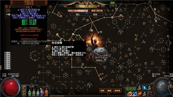 流放之路2天赋模拟器：智能规划，轻松提升角色天赋