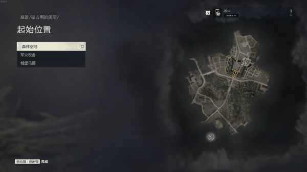 狙击精英5所有关卡工作台位置完整攻略