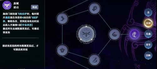 梦幻新诛仙万毒门天书深度解析：技能详解与实战应用