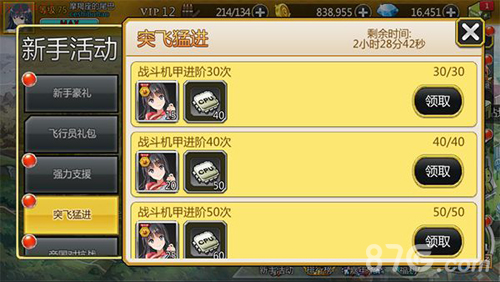 泰洛尔颂歌新手福利全解析