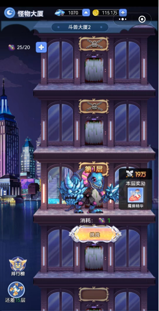 王者勋章之彩虹行动：游戏内福利全解析，礼包码与实用攻略大公开