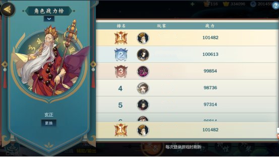 玄正的江湖路怎么走：前置任务与回信技巧全攻略