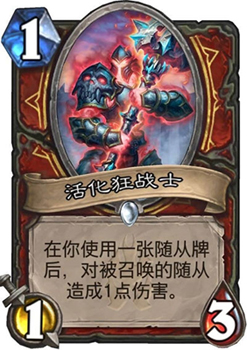 活化狂战士的强大之处：灵活机制与Combo搭配潜力