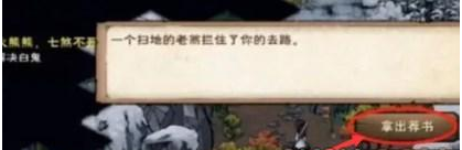 烟雨江湖极乐谷解锁指南：从支线任务到门派加入