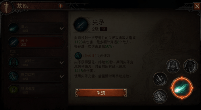 游戏技能栏最合适的设置方法与等级提升技巧