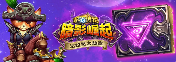 猎人文森特·布莱恩卡牌效果详解