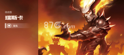 瑞斯卡皮肤怎么样：全面解析其特点与实战表现