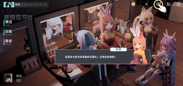 王者荣耀闪耀音符游戏玩法详解