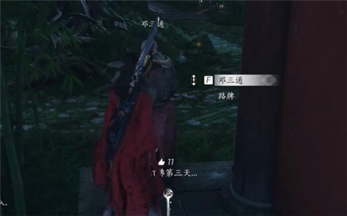 燕云十六声佛灯长明任务详解：步骤与心得分享