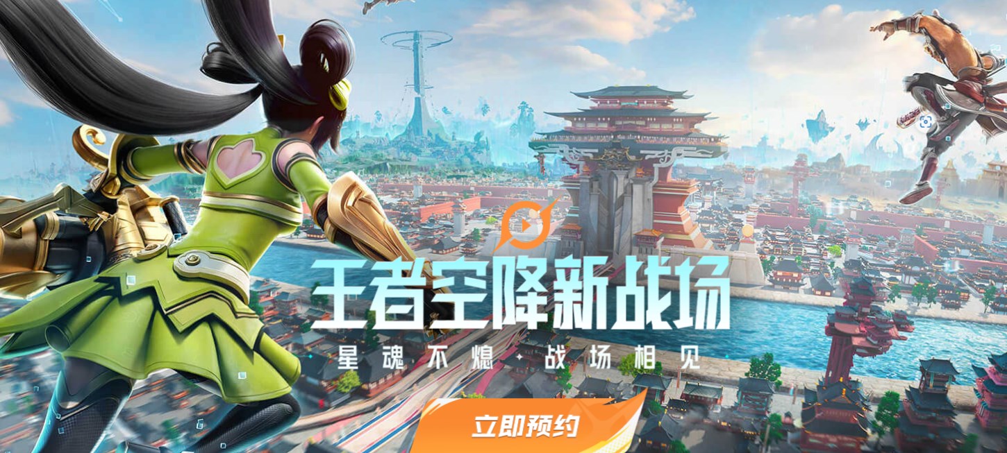 王者荣耀星之破晓新手入门全解析：核心玩法与技巧详解