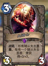 炉石传说盗贼新平衡后的节奏变化：速度贼卡组推荐与变种分享