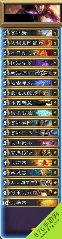 炉石传说月初国服登顶冰法卡组详解与推荐