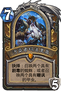 炉石传说迅猛龙之灵到底值不值