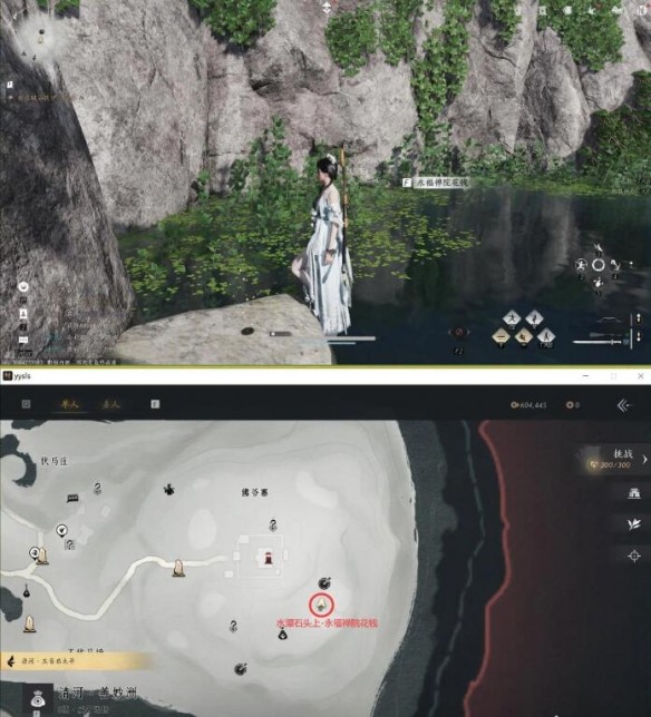 燕云十六声清河武林录万事知佛爷寨卧底攻略全解