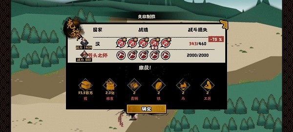 流寇打法全解析：策略与技巧