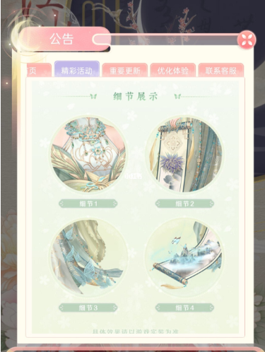 爱江山更爱美人江山如画活动全攻略：深度解析任务、兑换与省钱技巧