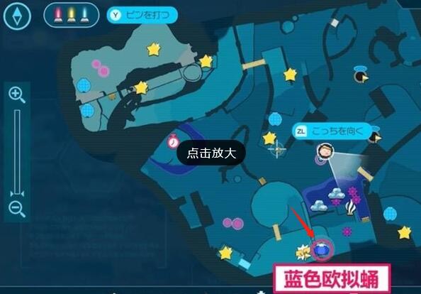 皮克敏4蓝色皮克敏获取全攻略：从暖阳庭院开始